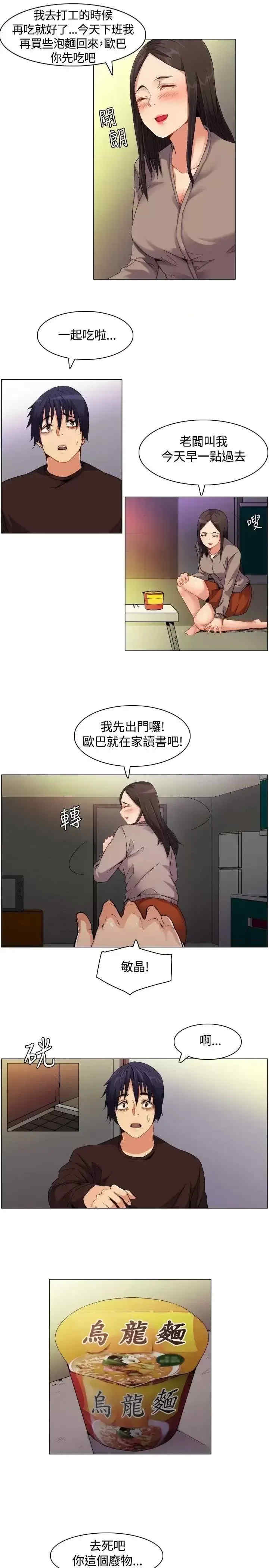 无名岛