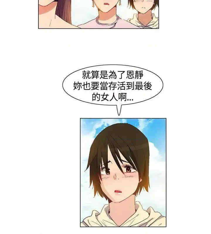 无名岛