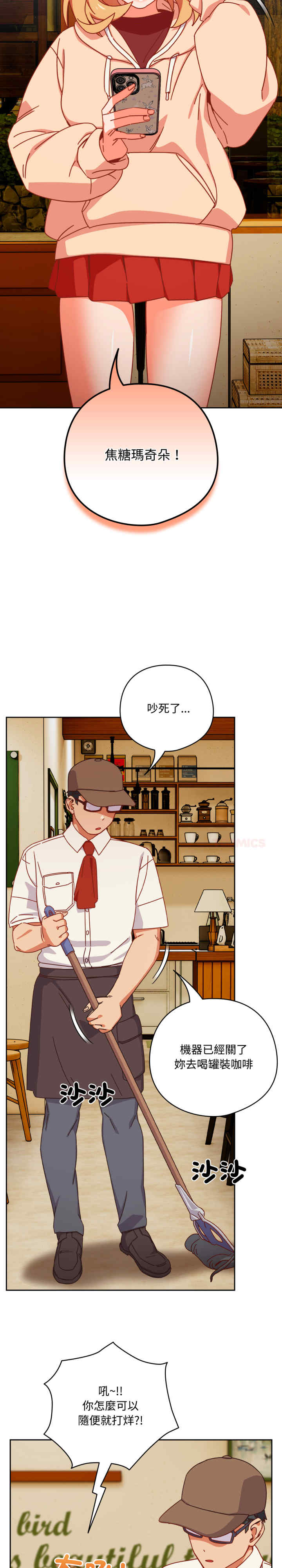 与众不同的兄妹/我家的掌上明珠