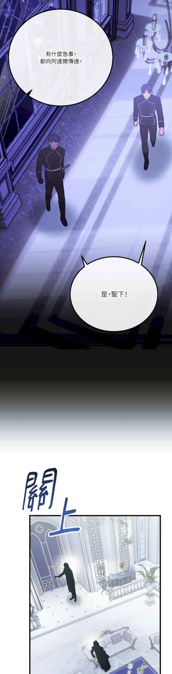 掉入暗黑逆后宫游戏中无法脱身