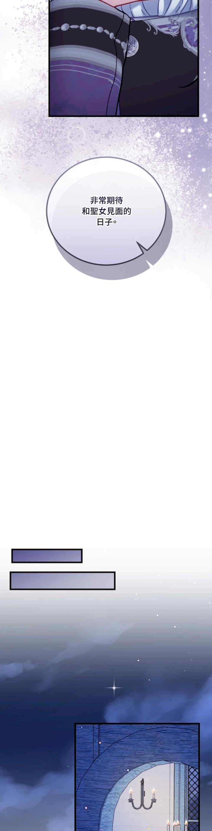 掉入暗黑逆后宫游戏中无法脱身