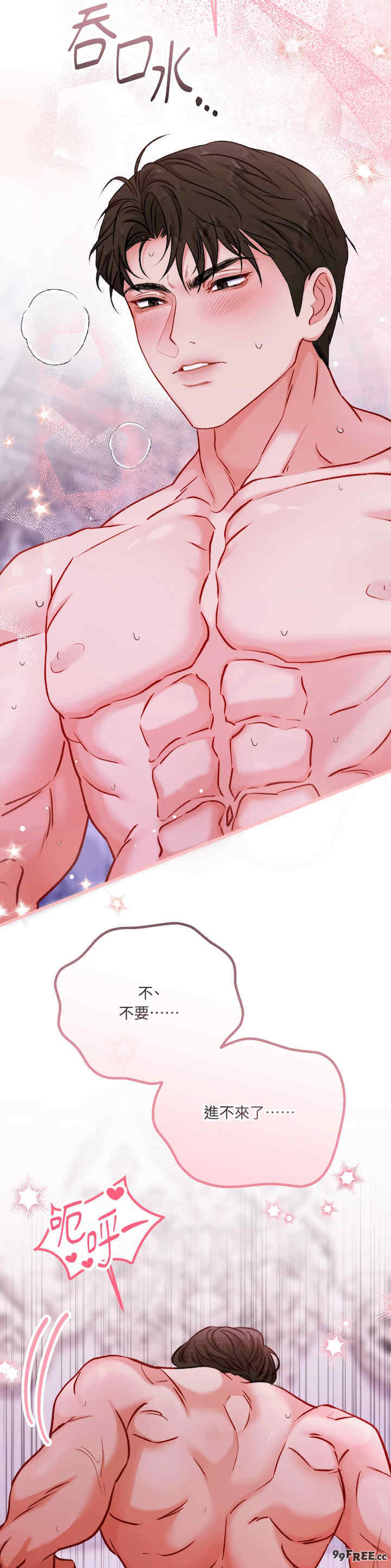 掉入暗黑逆后宫游戏中无法脱身