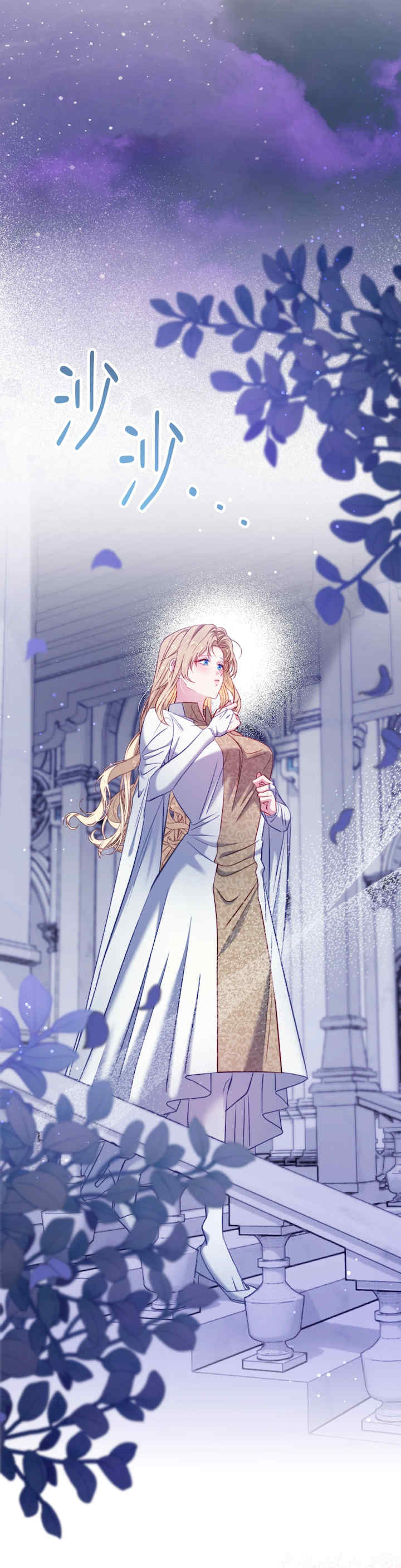 掉入暗黑逆后宫游戏中无法脱身