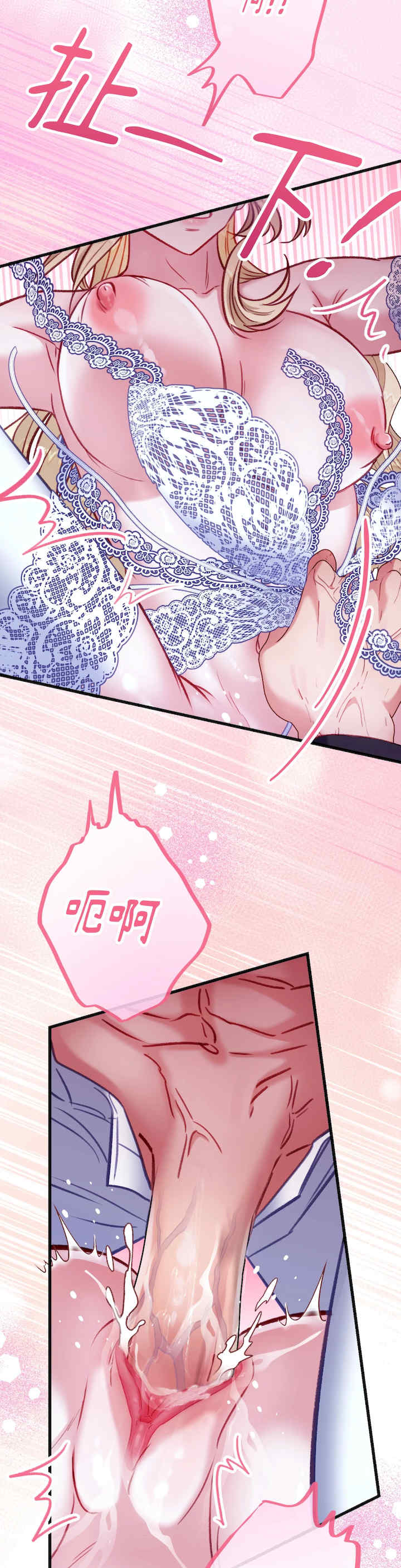 掉入暗黑逆后宫游戏中无法脱身