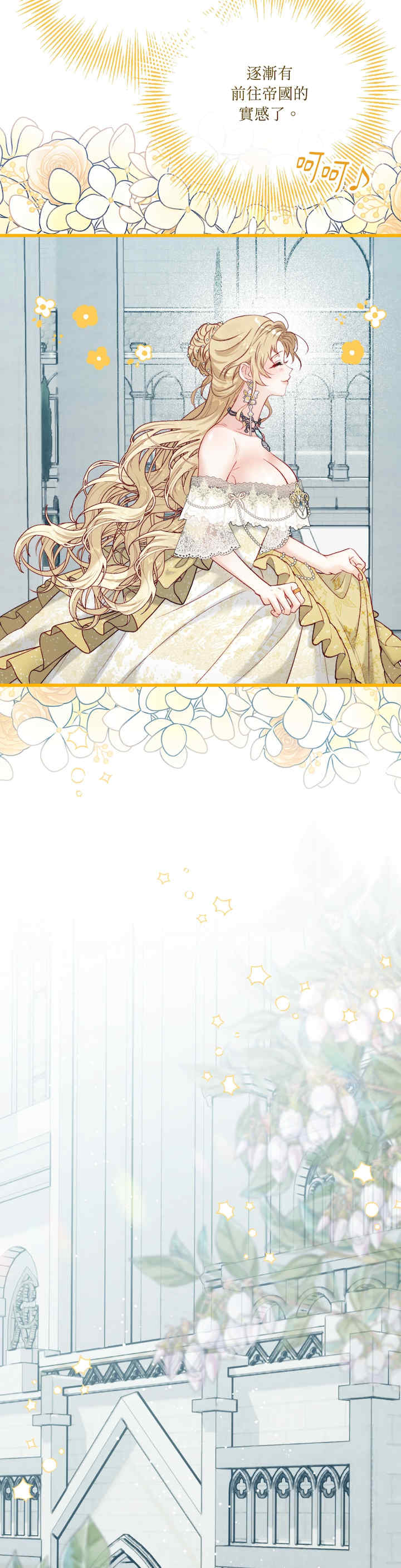 掉入暗黑逆后宫游戏中无法脱身