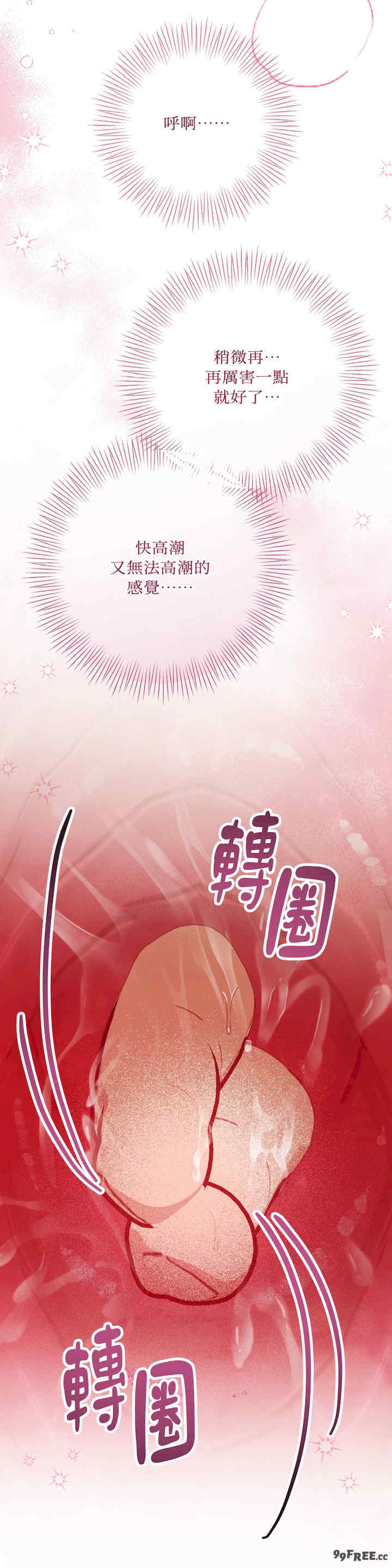 掉入暗黑逆后宫游戏中无法脱身