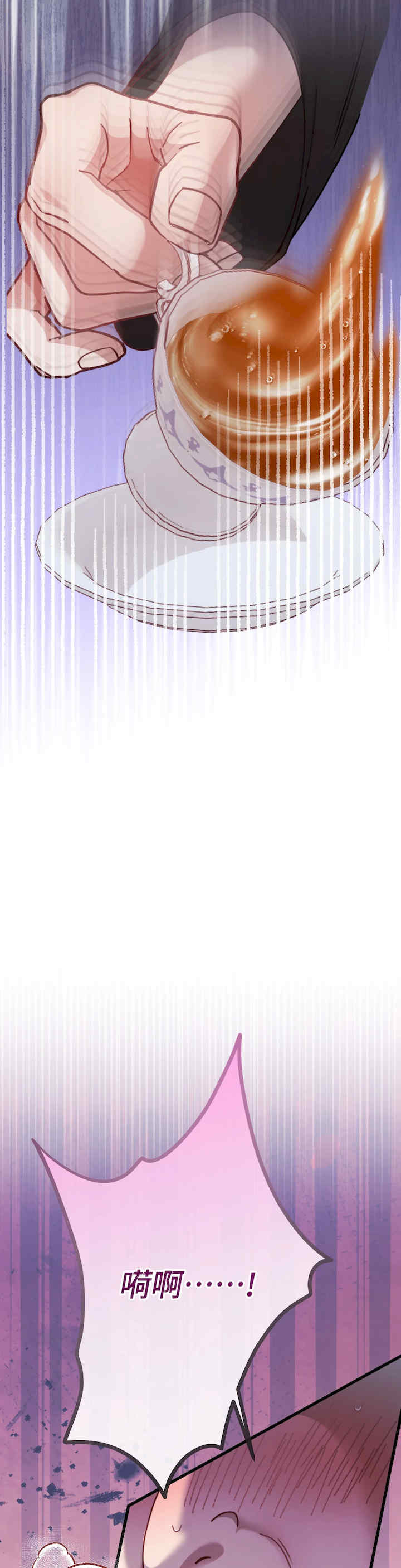 掉入暗黑逆后宫游戏中无法脱身