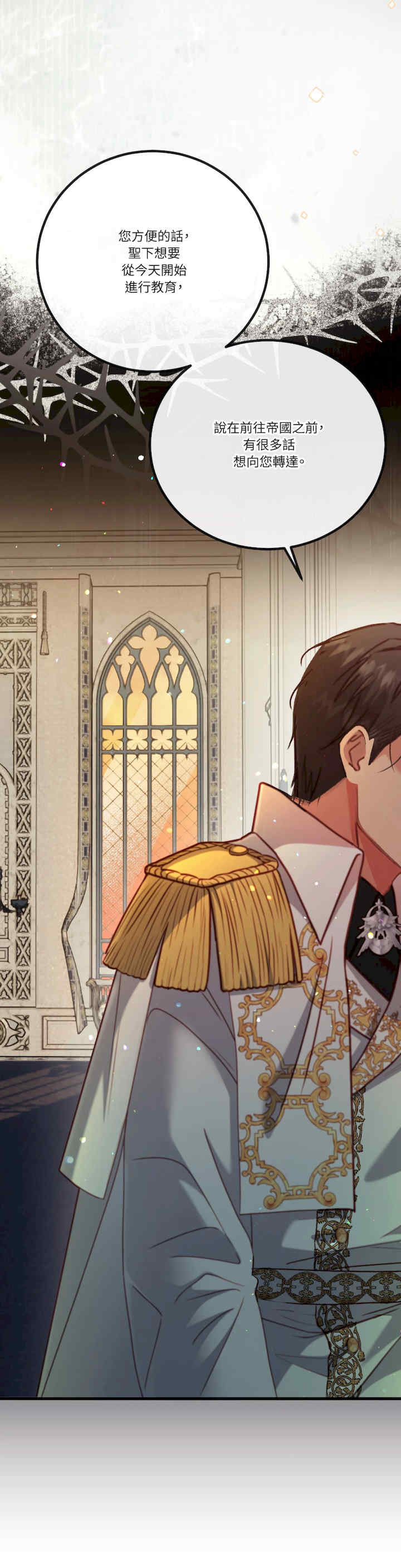 掉入暗黑逆后宫游戏中无法脱身