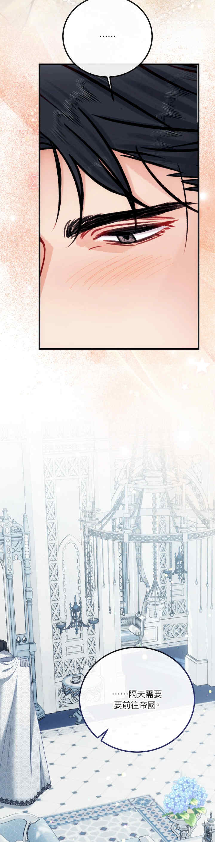 掉入暗黑逆后宫游戏中无法脱身