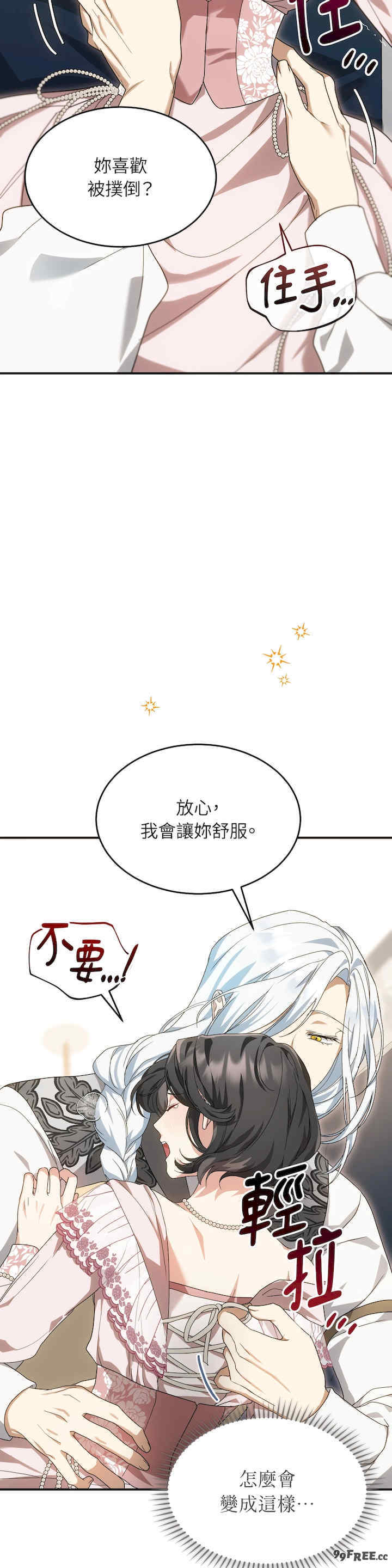 魔法师,我可以召唤你到我的那里吗?