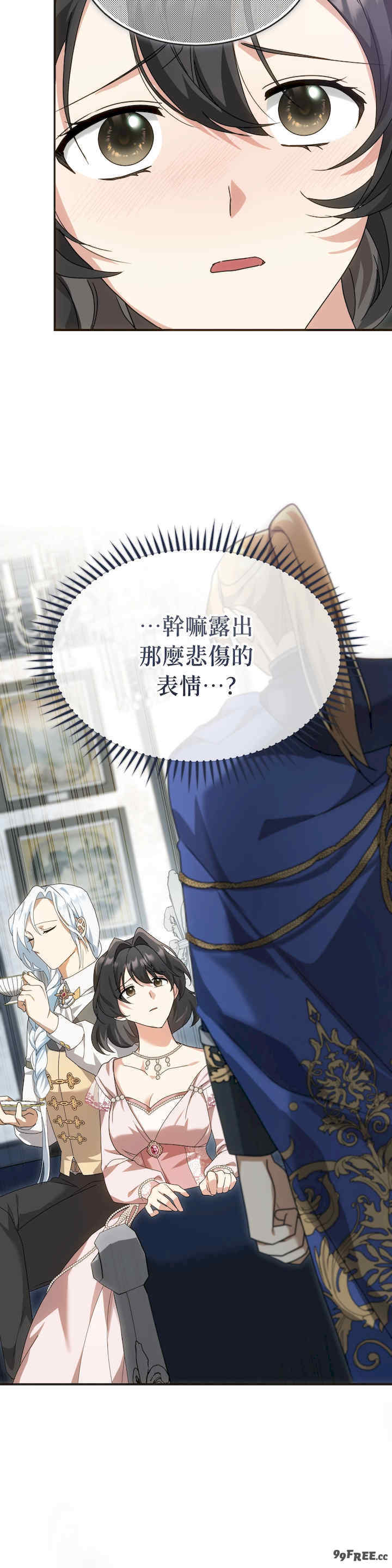 魔法师,我可以召唤你到我的那里吗?