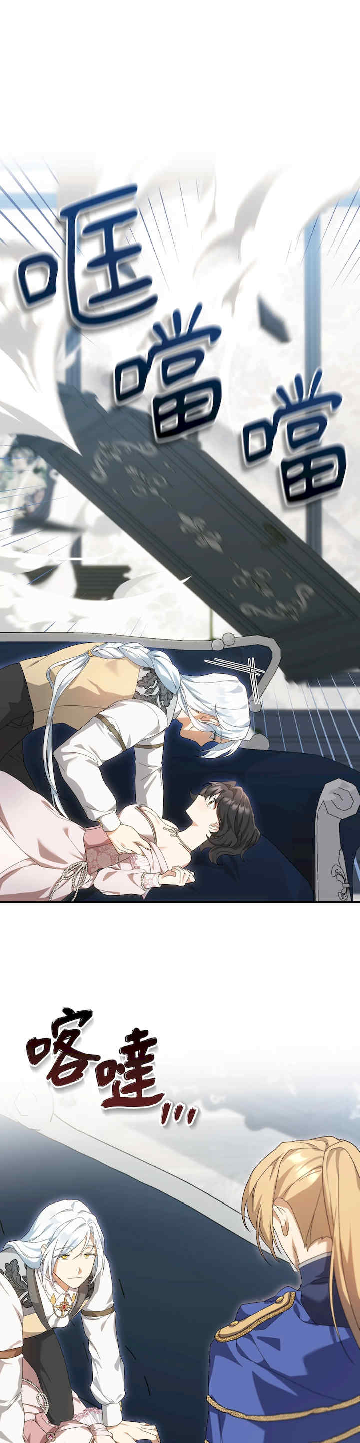 魔法师,我可以召唤你到我的那里吗?