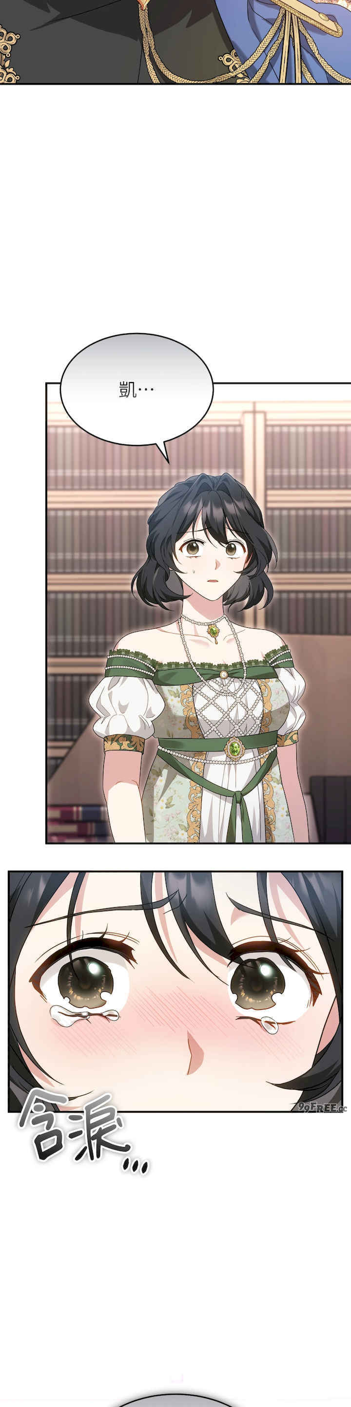 魔法师,我可以召唤你到我的那里吗?