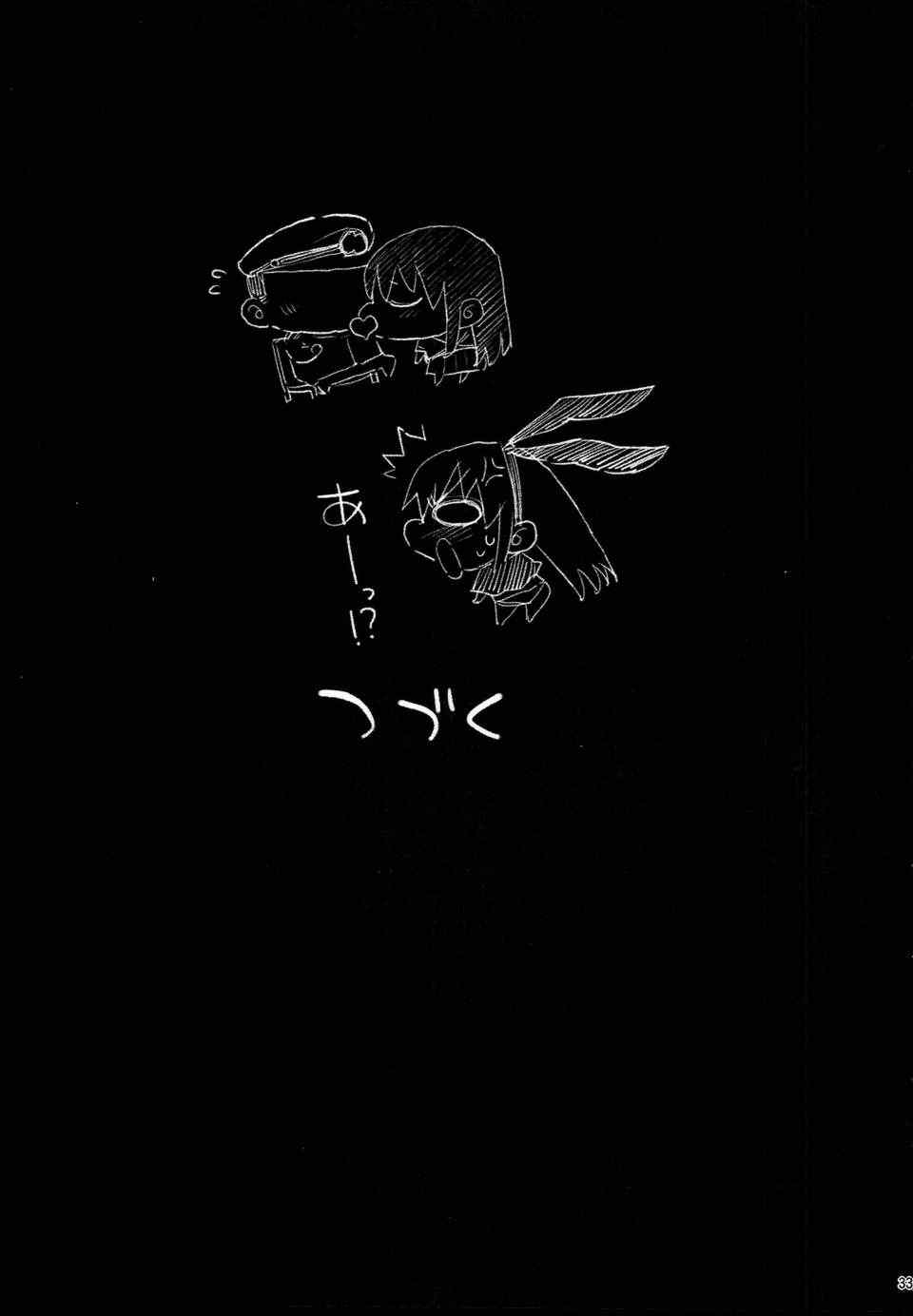 [エロマズン (まー九郎)] 悪堕ち島風1~8+After ～エロ触手に堕とされる艦娘～ (艦隊これくしょん-艦これ-)[中国翻訳][疏碼][洨五個人漢化]