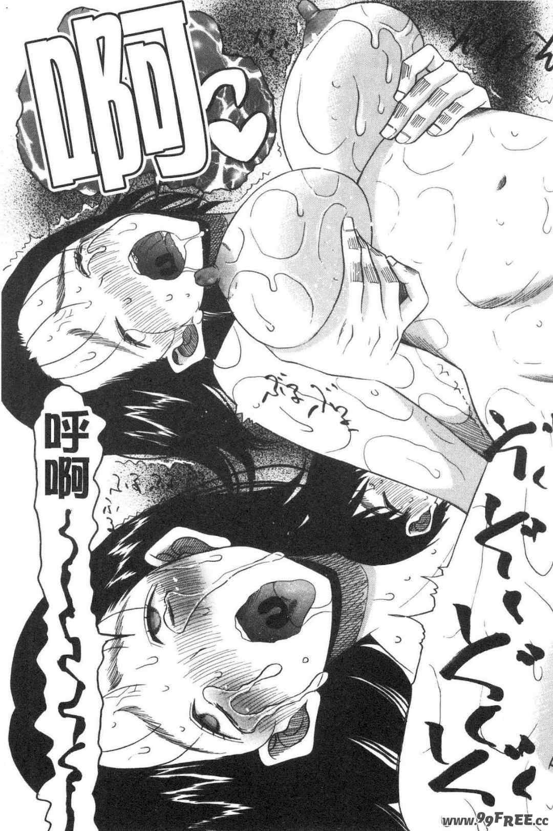 [星憑ネオン。] 快楽掌天〈お姉様巡り〉 快樂掌天大姊姊巡禮[風的工房]