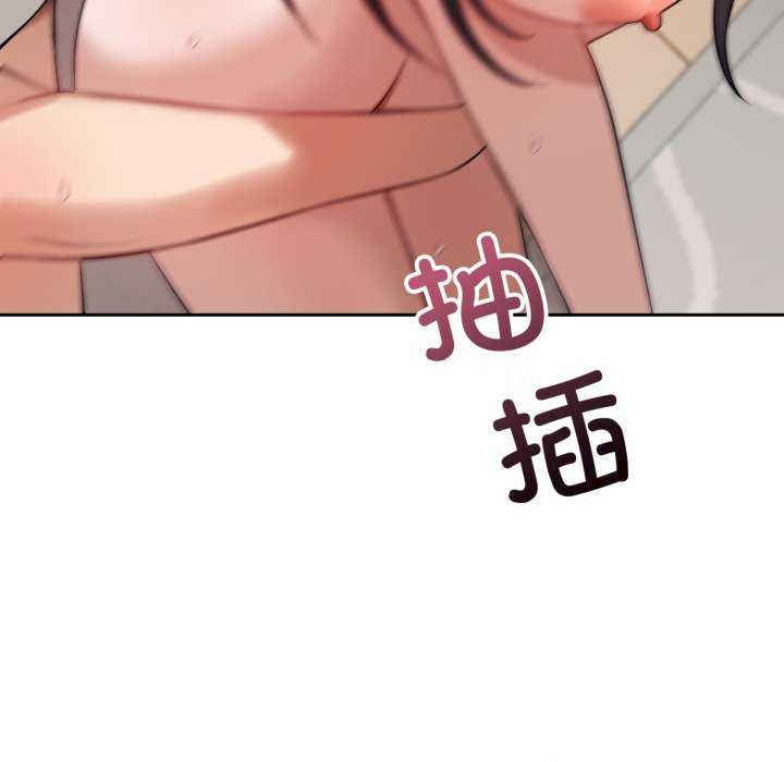 错位的星辰/今天也要加油