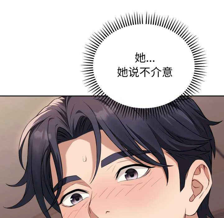 错位的星辰/今天也要加油