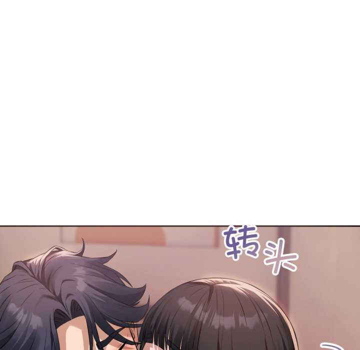 错位的星辰/今天也要加油