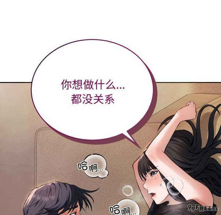 错位的星辰/今天也要加油