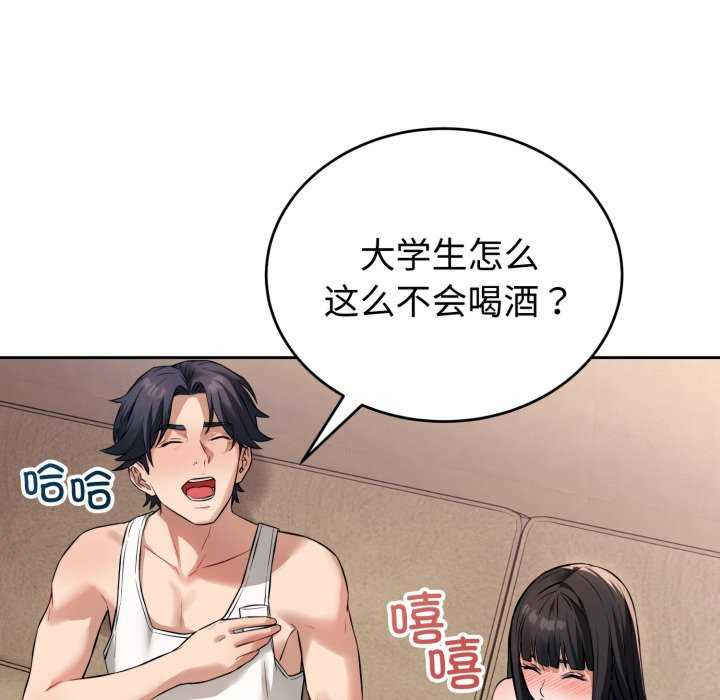 错位的星辰/今天也要加油