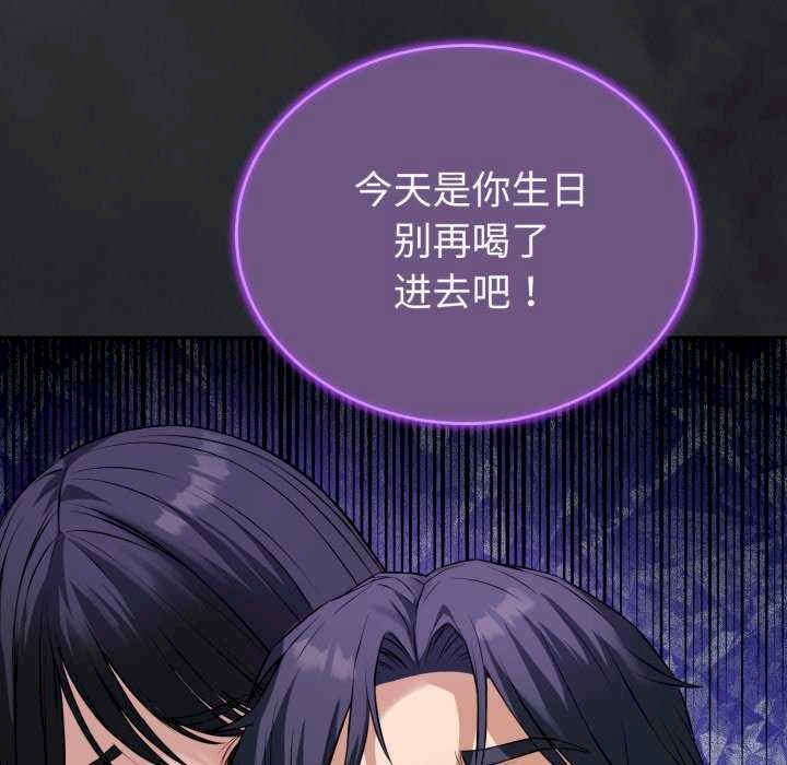 错位的星辰/今天也要加油