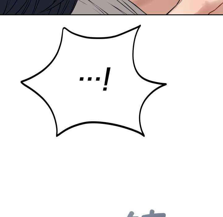 错位的星辰/今天也要加油