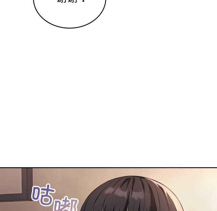 错位的星辰/今天也要加油