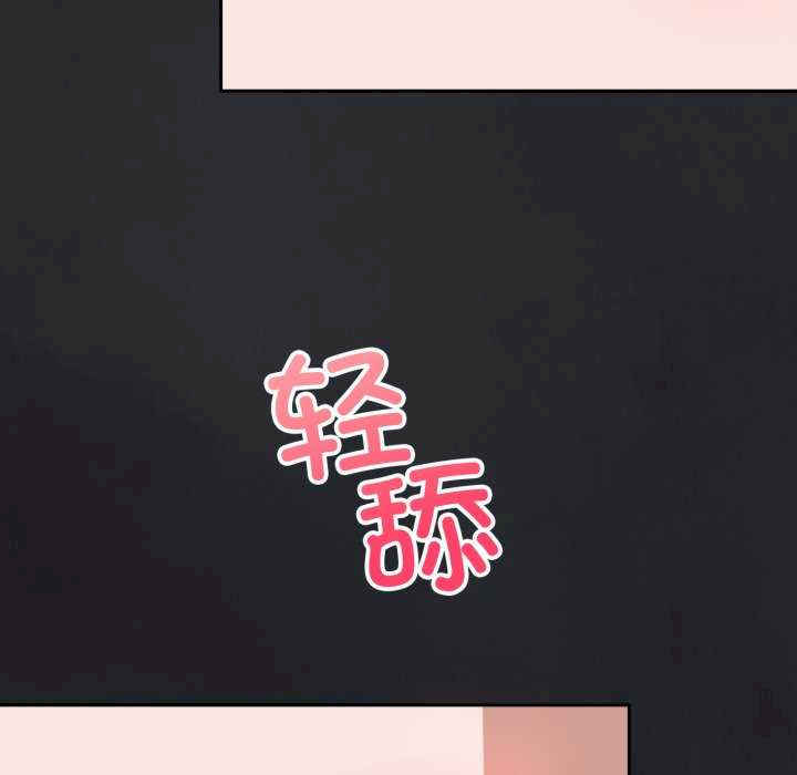 错位的星辰/今天也要加油