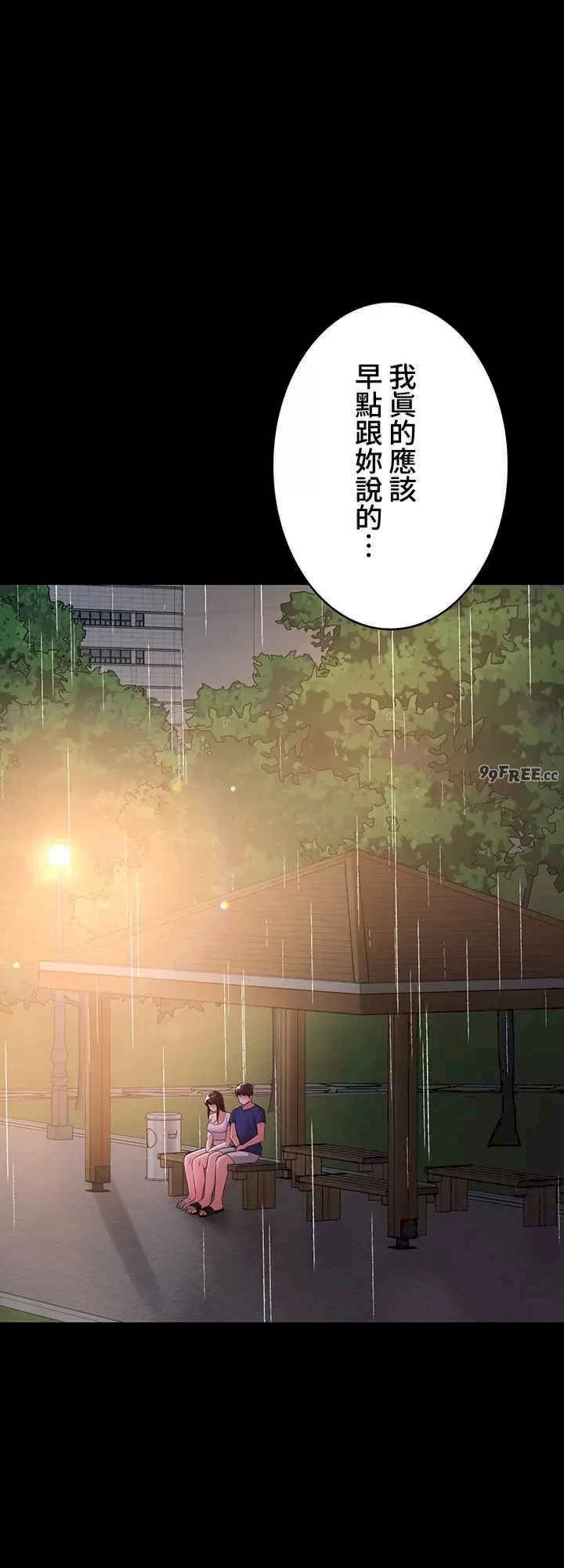 她不是我妹妹/妹妹的火热告白