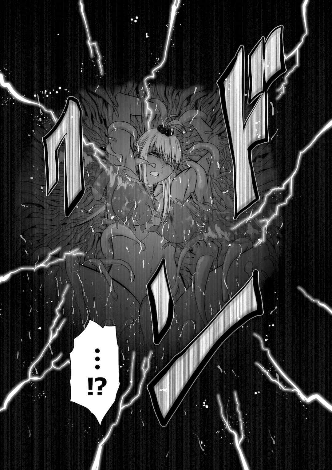 [桃田テツ]地上100階～脱出確率0.0001%～ 特别版（R18）Ch.01-45 [中国翻译]