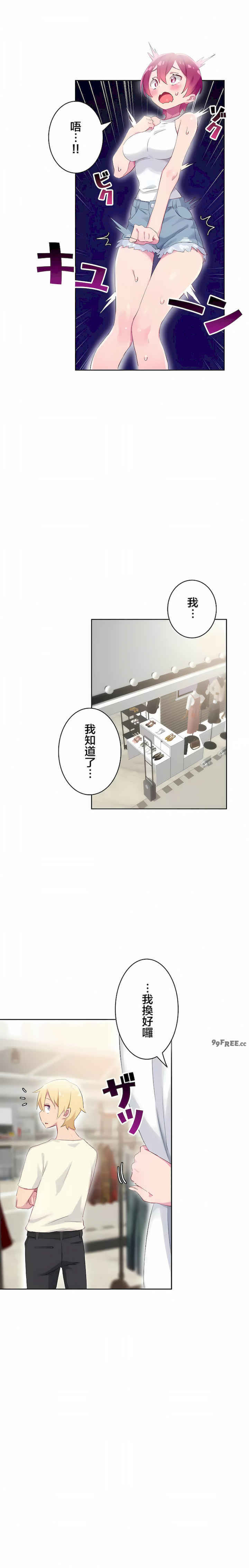 不要看我这样XX可不会输你啊!?