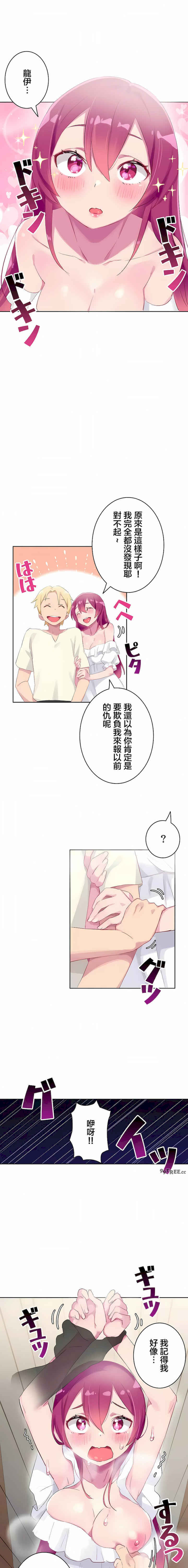 不要看我这样XX可不会输你啊!?