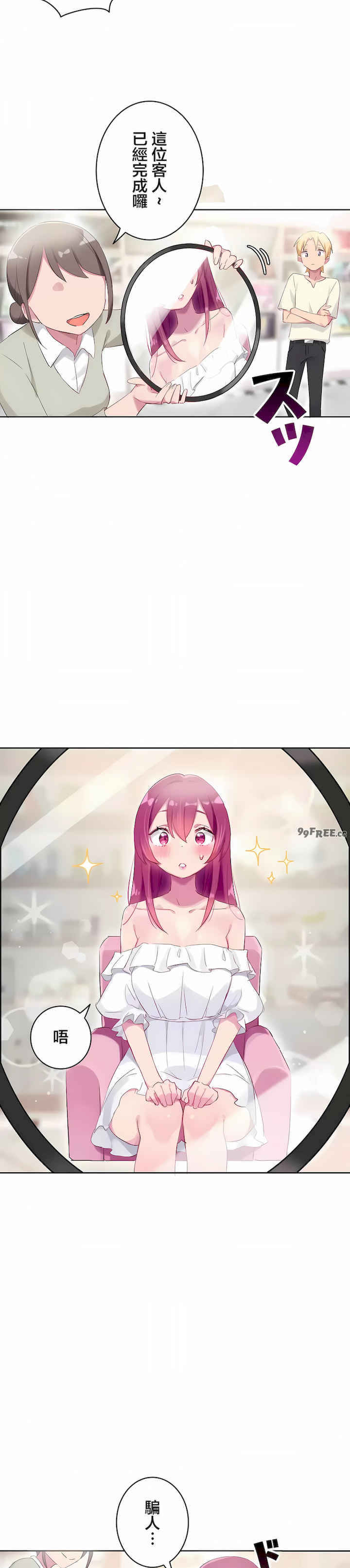 不要看我这样XX可不会输你啊!?