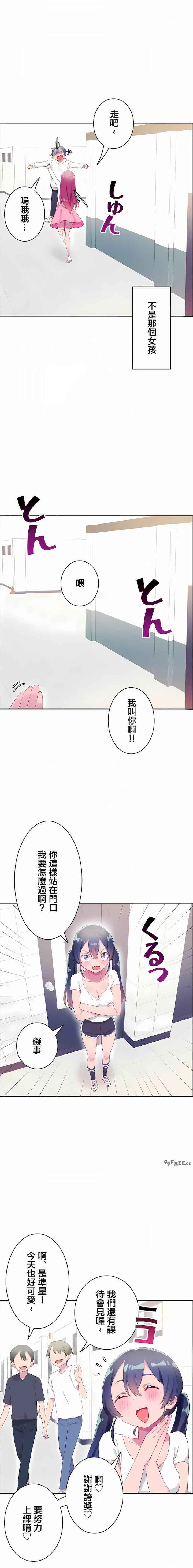 不要看我这样XX可不会输你啊!?