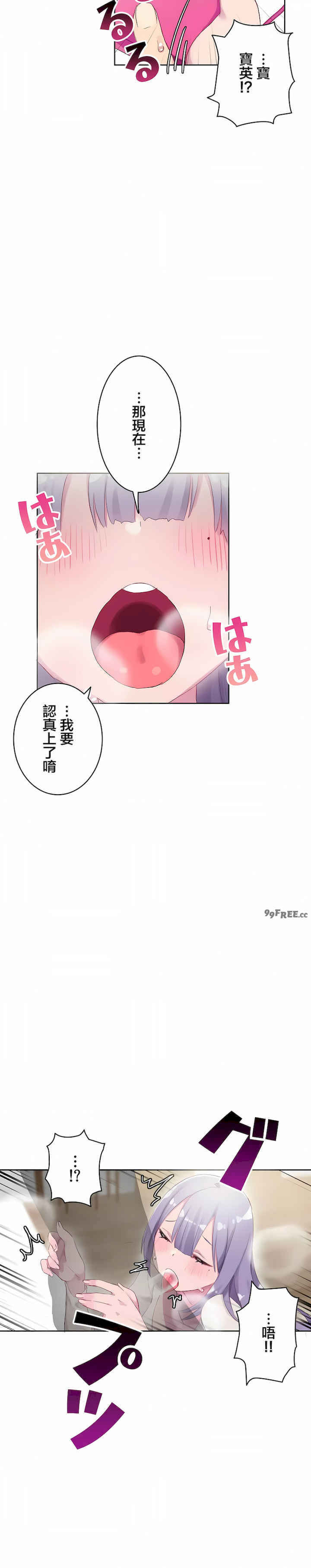 不要看我这样XX可不会输你啊!?