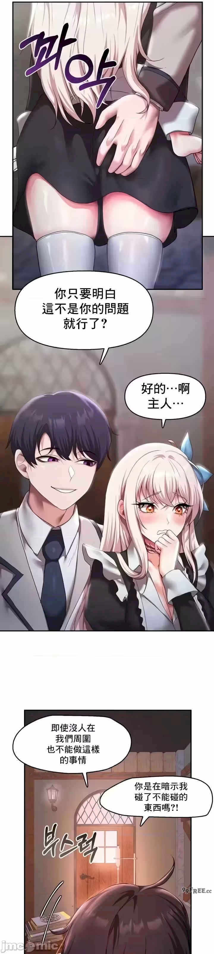 出售:全新未用性奴