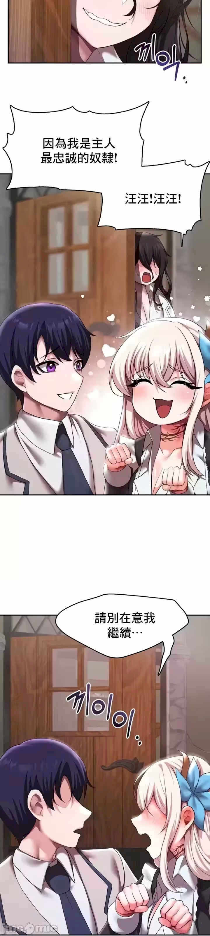 出售:全新未用性奴