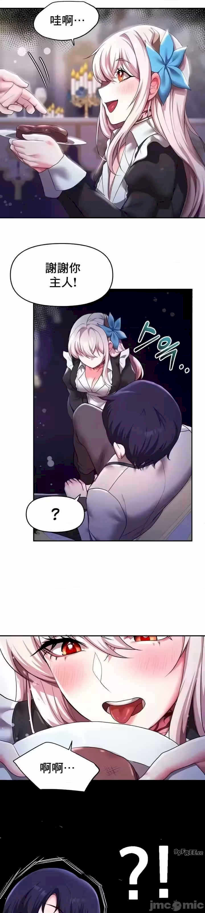 出售:全新未用性奴