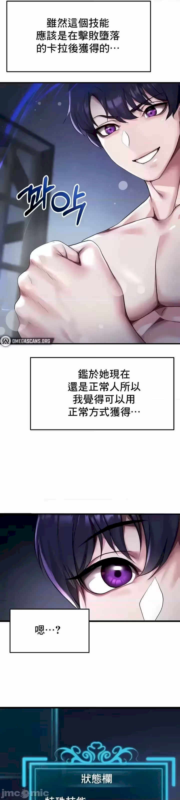出售:全新未用性奴