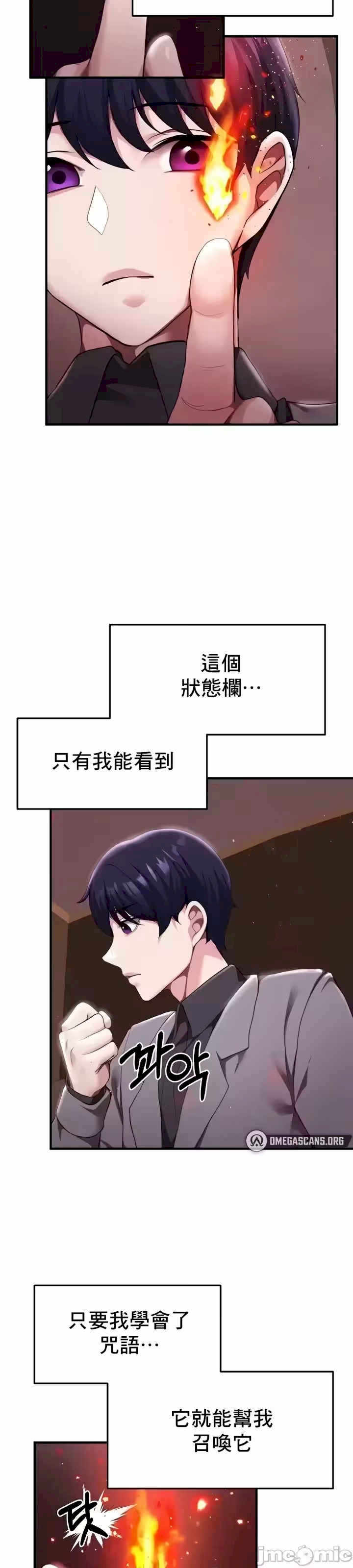 出售:全新未用性奴