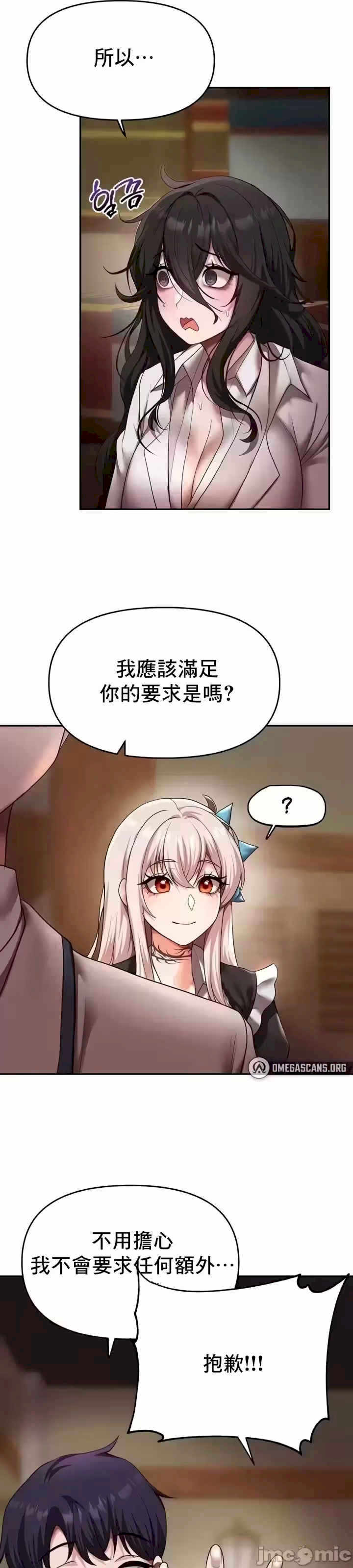 出售:全新未用性奴