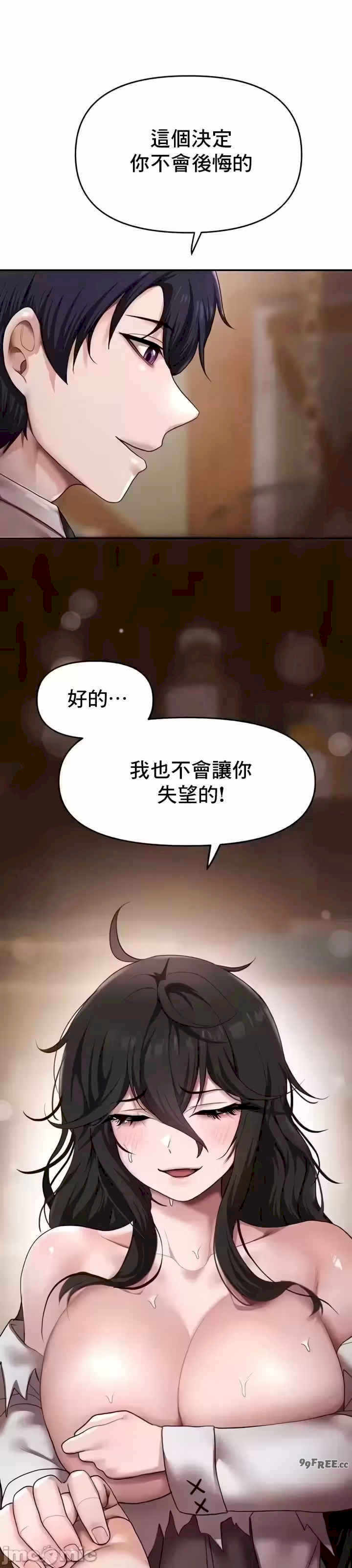 出售:全新未用性奴