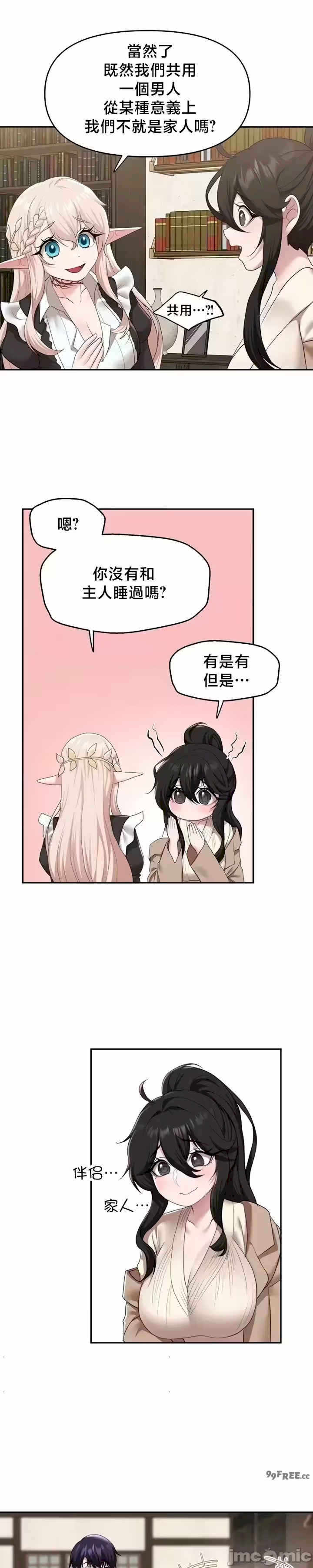 出售:全新未用性奴