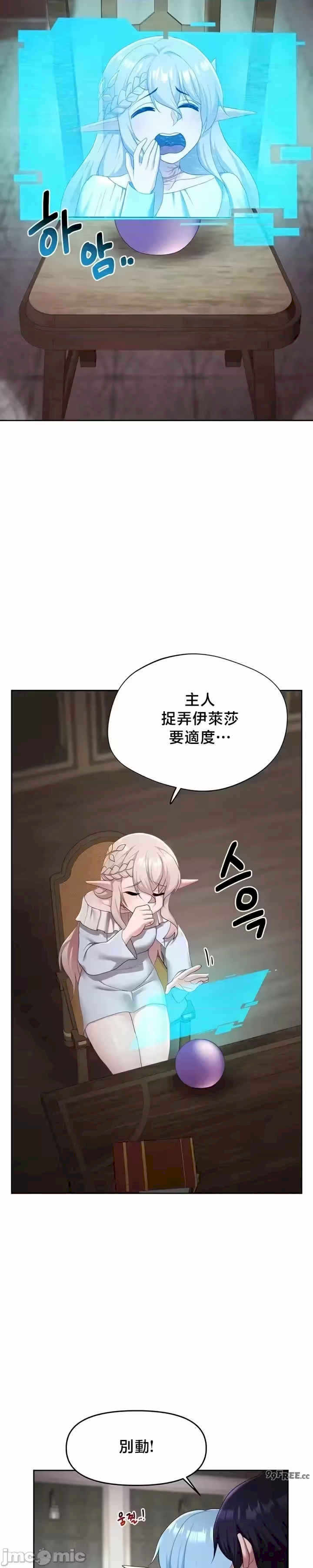 出售:全新未用性奴