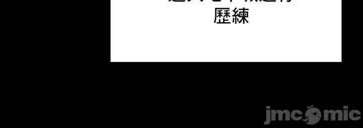 出售:全新未用性奴