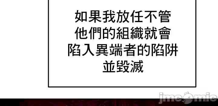 出售:全新未用性奴