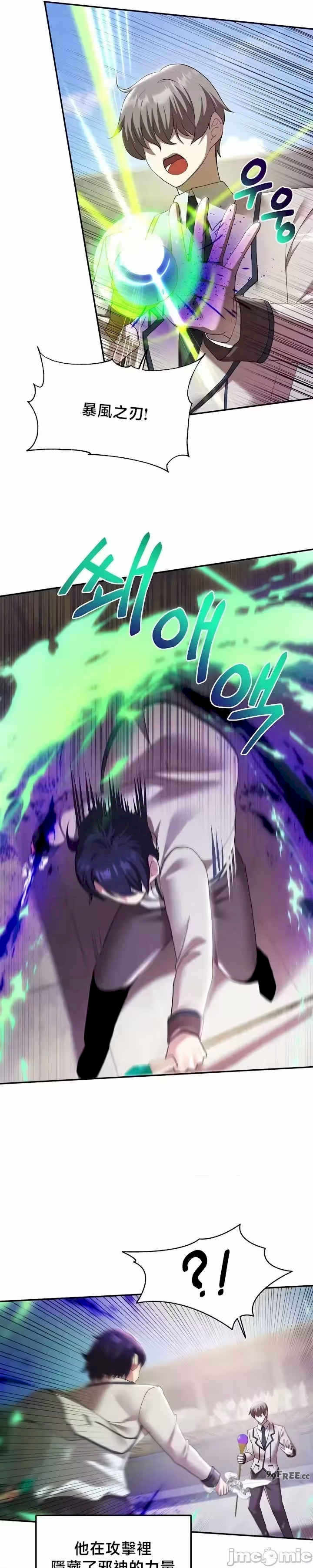 出售:全新未用性奴