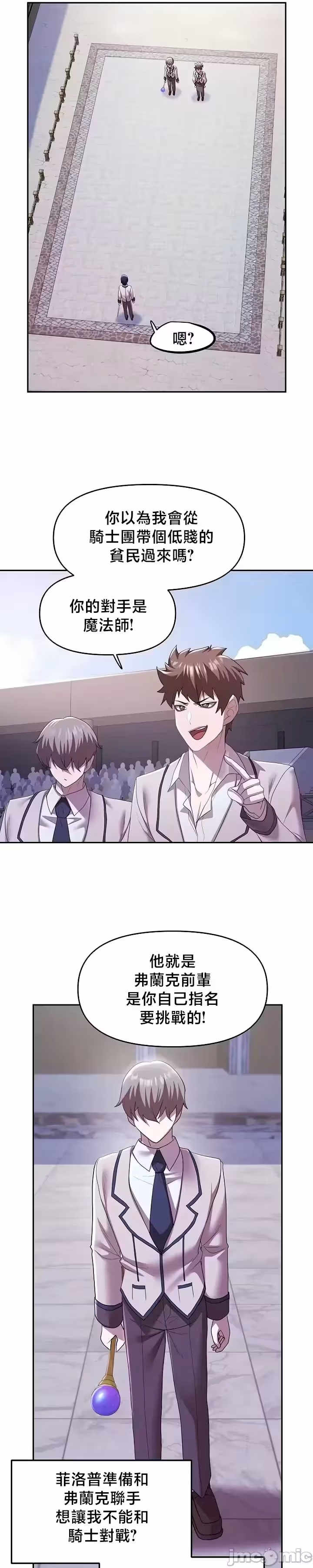 出售:全新未用性奴