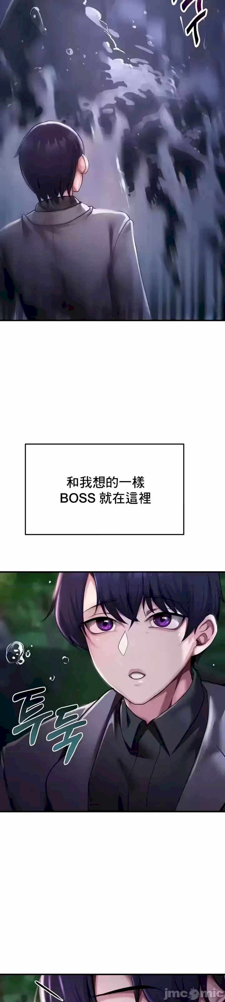 出售:全新未用性奴