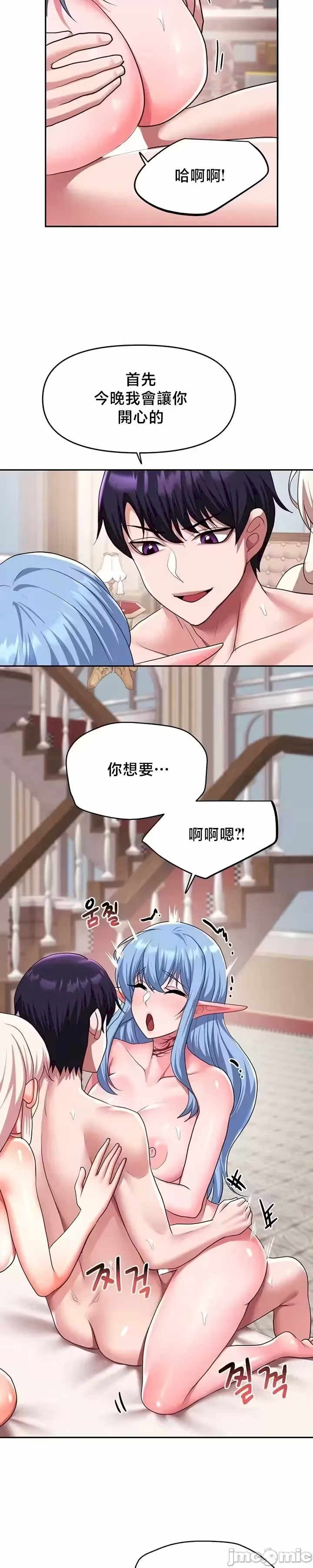 出售:全新未用性奴